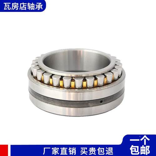 瓦房N店机床轴承N04N0K/P5WNWIHN042K/PW5N044K/P5W