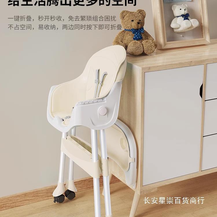 童餐椅吃桌饭多功能可折叠宝宝椅家用携便式婴儿儿餐WLC座椅宝宝