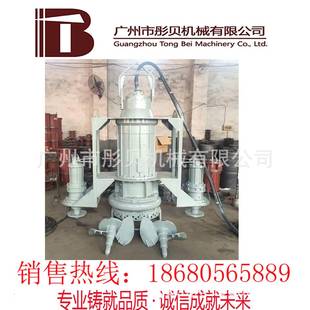 沙泵潜泵水沙NSQ潜泵741水泥沙罗吸定市