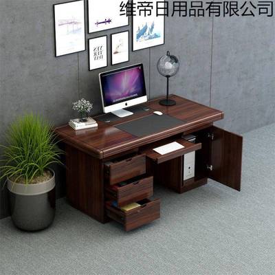 家写字台用书桌办无品牌/桌子公台式电脑桌单带抽屉锁办公桌职人
