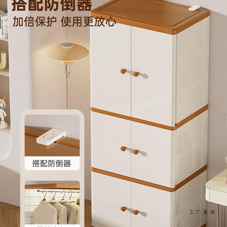 双开门纳收柜塑料儿童家衣物储物置物子用简易衣橱柜加厚TOW衣柜