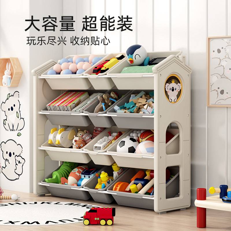 儿童玩具收纳置物架宝宝收纳架整理架落地多层收纳柜大容量储物箱