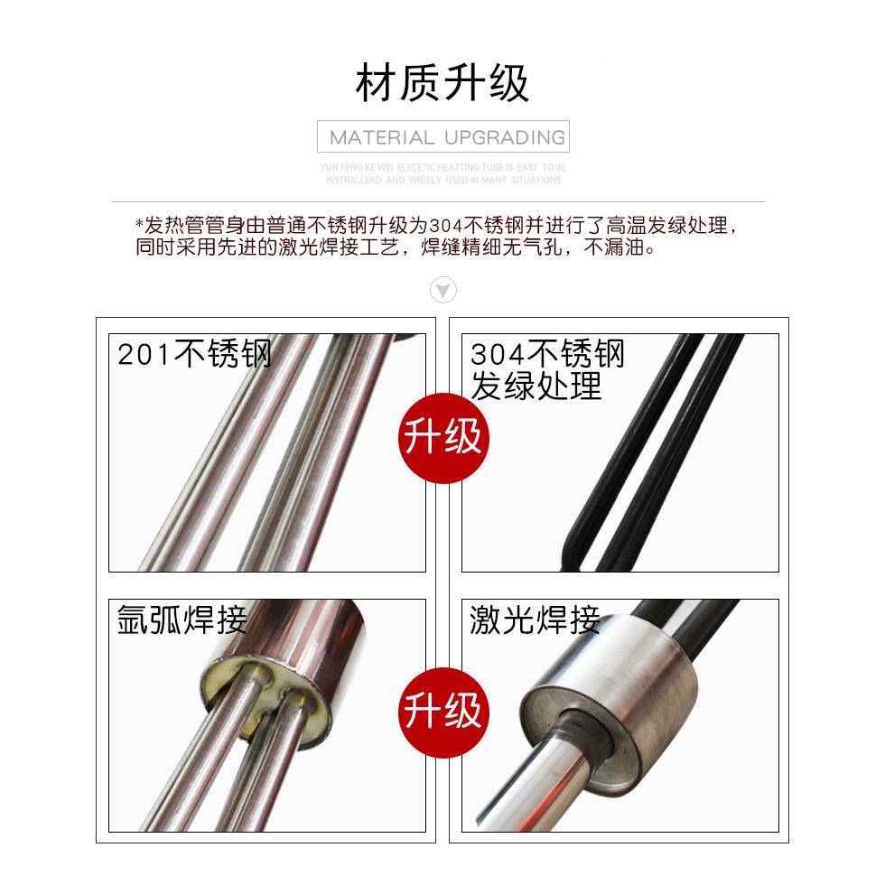 油K桶专用化油加热器不锈钢手提式化油V电加热棒2203KW380V5W