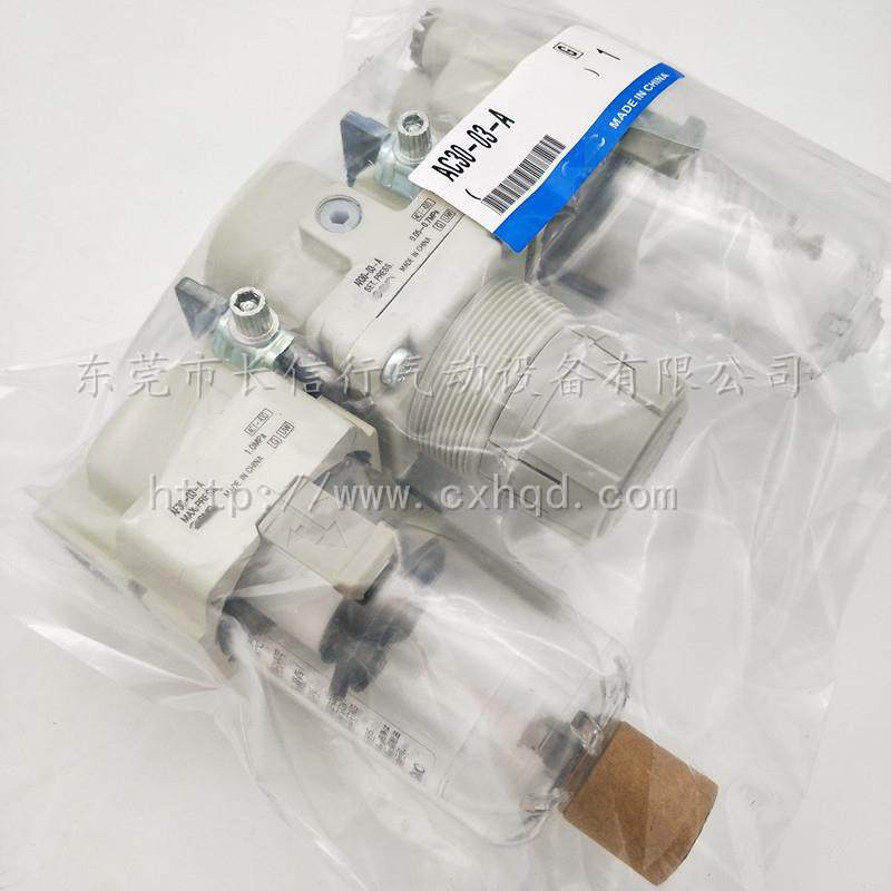 原装三B联件过滤器AC2R0C-02-/F02/NB02/0MRP2G/02C---B-2-B