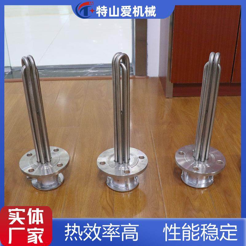 水箱水桶加热电热管04/6LISC太热阳能电加管法兰不锈钢加1热管