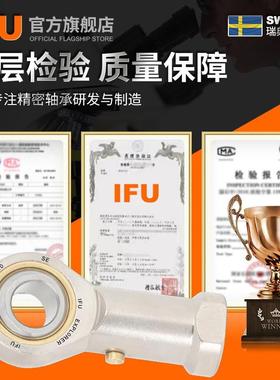 进口鱼杆端关S节轴承KAOSA眼25T/KAL25T/KSI25T/KSIL25T/K