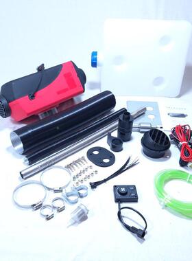 12伏油加热器出口XVT款驻加热器车5旋KW汽车柴暖钮款驻车空气燃暖