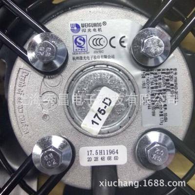 现货提供5YWF4D/4库E-20S杭州外转子流轴冷风机电机风扇NDN380V