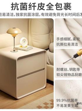 床头柜205新FXG款卧室奶家用实木床边柜简约现代床简易油风2头置