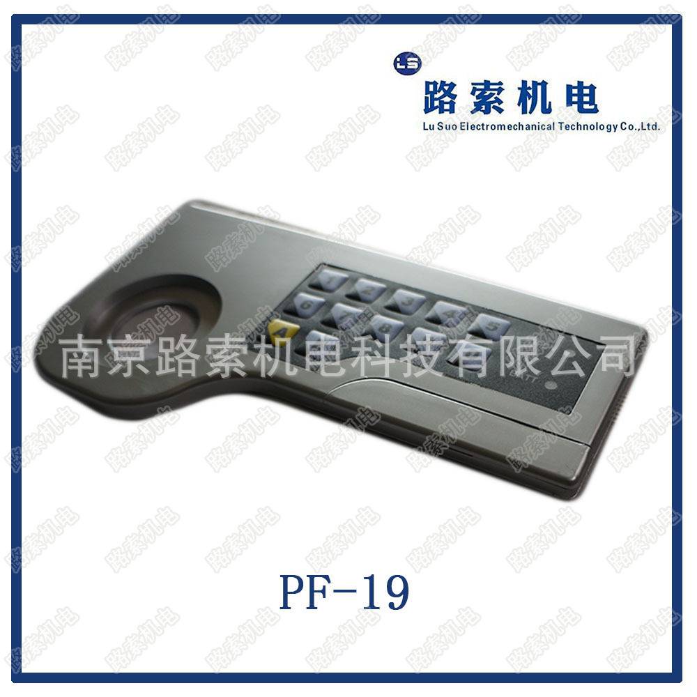 保险箱电子锁保险柜密码锁保险柜电子锁保险柜锁密码柜锁