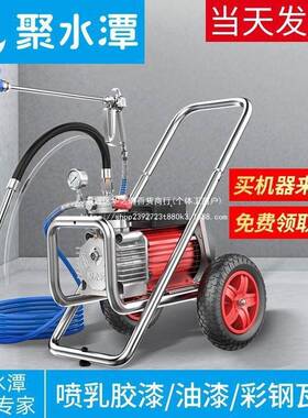 高压无气喷涂机乳胶料漆喷专用大功率油彩YRD钢瓦漆涂小型电动漆