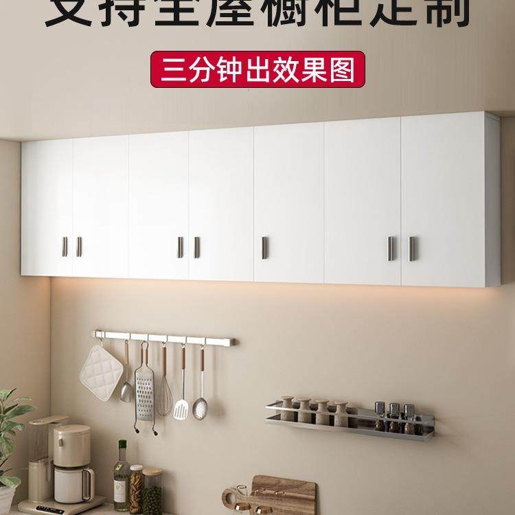 厨房吊挂墙式阳台墙上置物柜柜415餐子卧室厅壁橱生卫间储物柜墙,住宅家具,吊柜/壁柜,淘宝优惠券,粉丝福利购,淘宝优惠卷