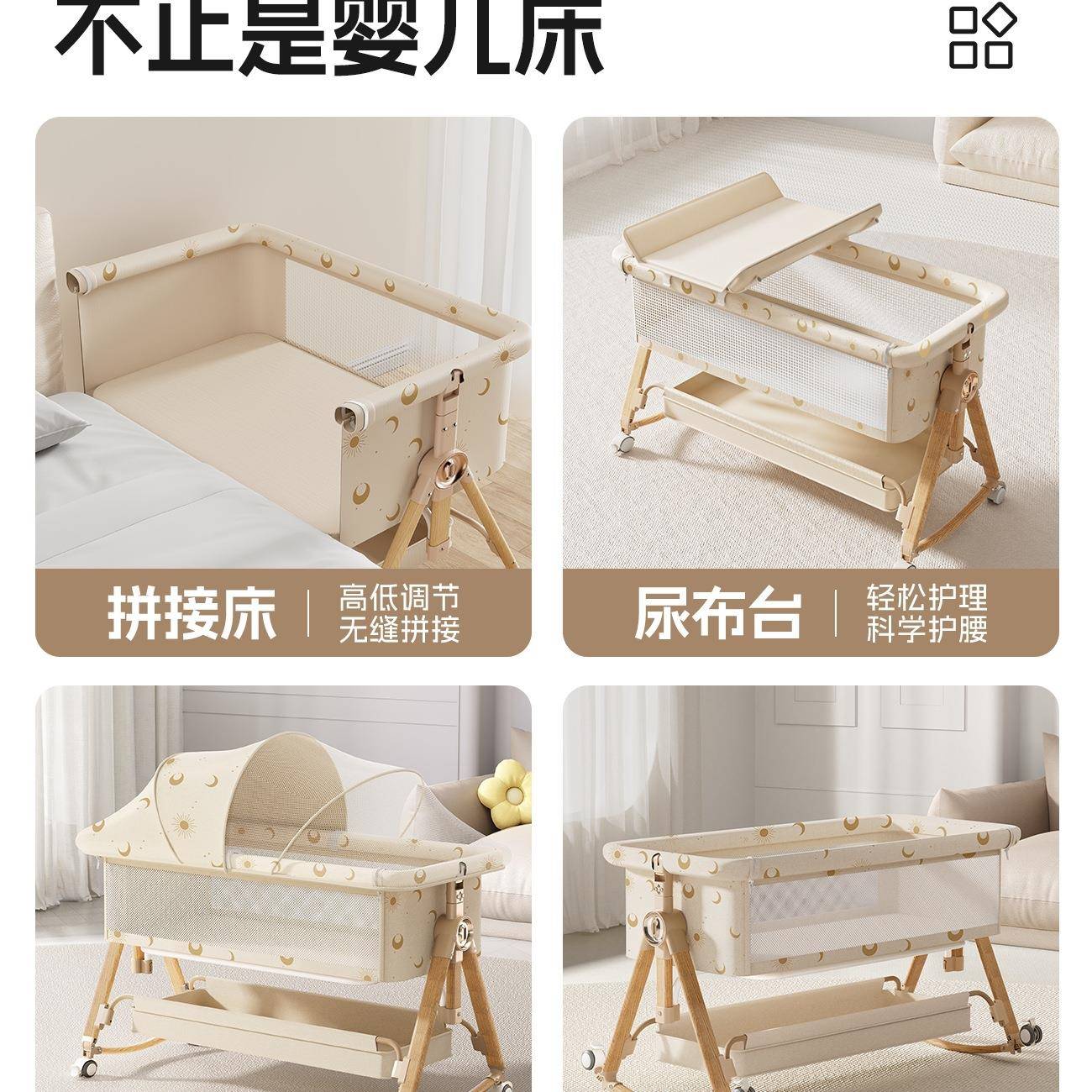 铝合金婴多EQM儿床可移动便携摇篮床可床折叠功能bb新生儿拼接式