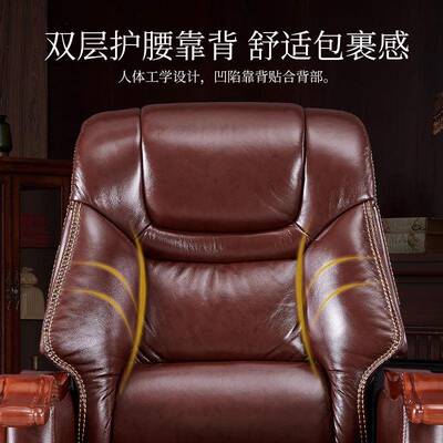 老板子椅躺电动可大班椅按摩实木电脑椅公办舒RLJ适久坐高端