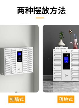 tb-68483智能指别纹密码机柜人脸识存抽手屉放柜壁挂钥匙手机柜员