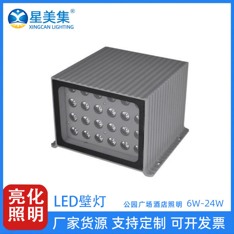 LED工程款户外防水方形投光灯