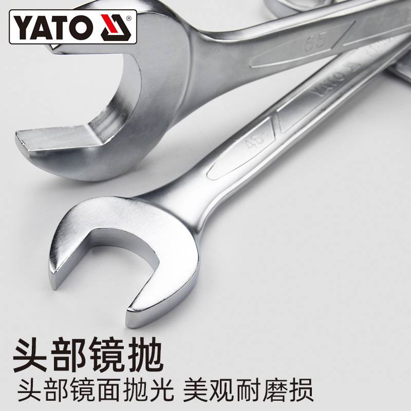 易尔拓(YATO)两用扳手大规格34-65mm梅花开口梅开呆扳手汽修工具
