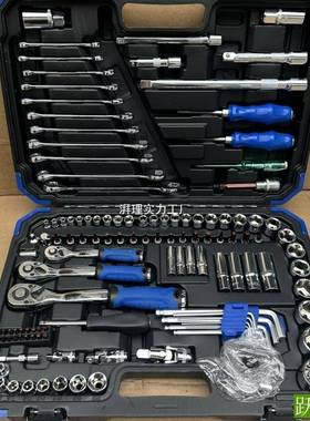 216IHT修车工具套装汽修维修汽车套套筒扳手组棘件轮快速扳手组合