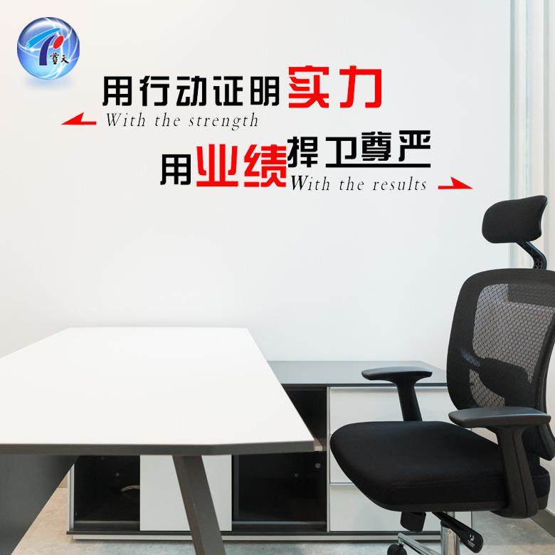 办东莞长安沙头励EMG志墙亚贴公司企业公室文化立体克力团队语标
