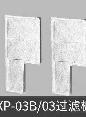板鱼缸XP-050111JKG瀑过布泵壁挂滤器过滤棉替9换D