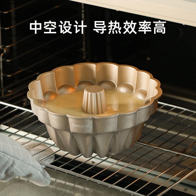 9K磅蛋糕K模具咕霍夫面包烘焙工具SOA家用8九咕9英B寸中空戚风模