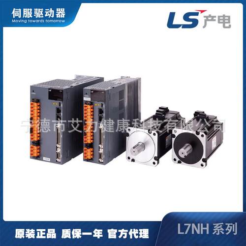 LS无品牌/电气XD-L7P001UE-LA7PA008UE驱-L7PA020UEL伺服动器电机