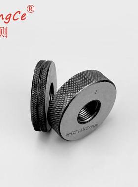 2哈尔滨恒测双头双线螺纹环规塞规通止规航MJM1QRH01416空标准