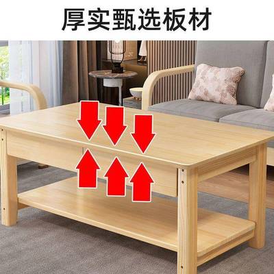 实木中式茶茶几家简约现代小户型层双储物长方TBU形茶台客厅用桌