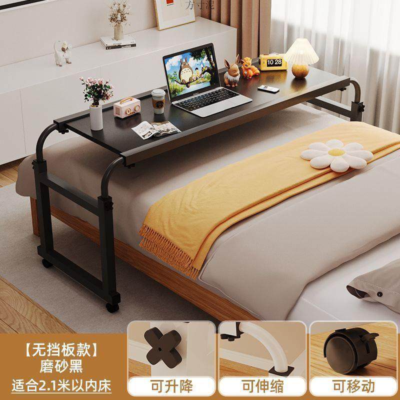 跨床桌可家移动书桌脑桌用床上桌懒人升降UHD卧室电床桌边小子床