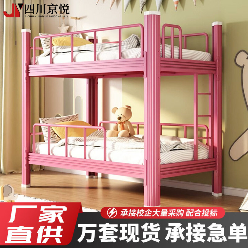 儿童床上下铺双层床托班午休床双层高低床幼儿园双人加厚宿舍床