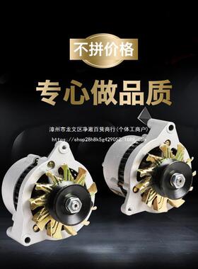 J农三IAD用车叉车铲车轮车拖拉机柴油机14V281VJF11F2硅整流发电