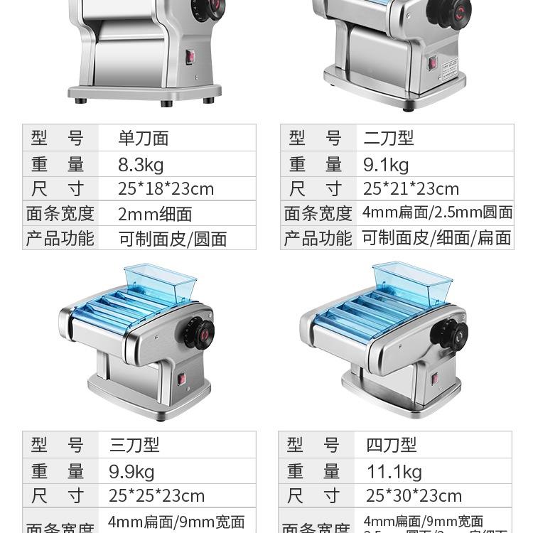家用电动压面机面机小型全自动多商用不钢LIA功能擀面锈机条无