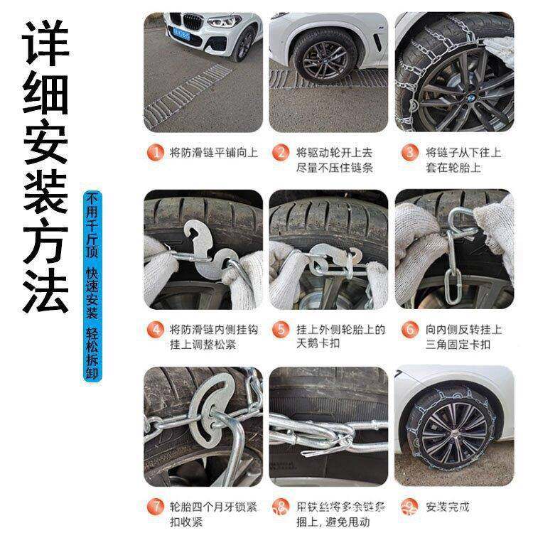 货车全包防链自所有轮胎雪地侧滑轮胎链条SU滑V面包车户防外驾通,汽车用品/电子/清洗/改装,轮胎防滑链,淘宝优惠券,粉丝福利购,淘宝优惠卷