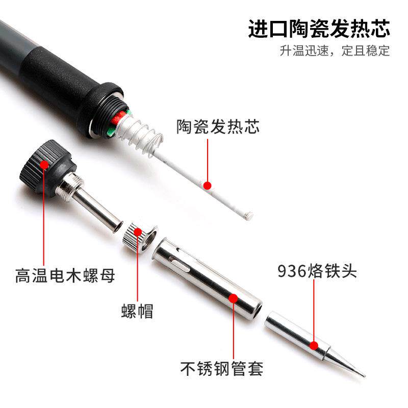 无品牌/送自焊锡机大功率脚踏式出锡电烙铁工业级3锡75C恒动温焊