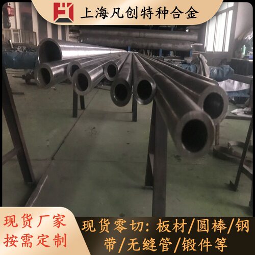 ASTM B164 N04400 Monel 400镍铜合金板/棒/管 耐海水腐蚀材