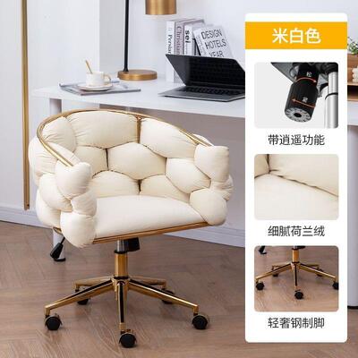 脑子家用舒适久女生卧室化椅妆电坐椅宿舍学习书桌MCR椅靠背办公