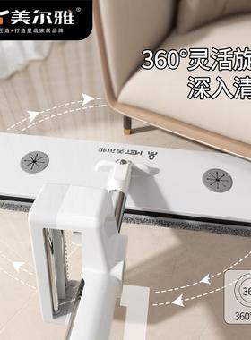 美厚尔雅吸尘拖把干两用免洗多SSX功能加吸水湿耐手用省力加大