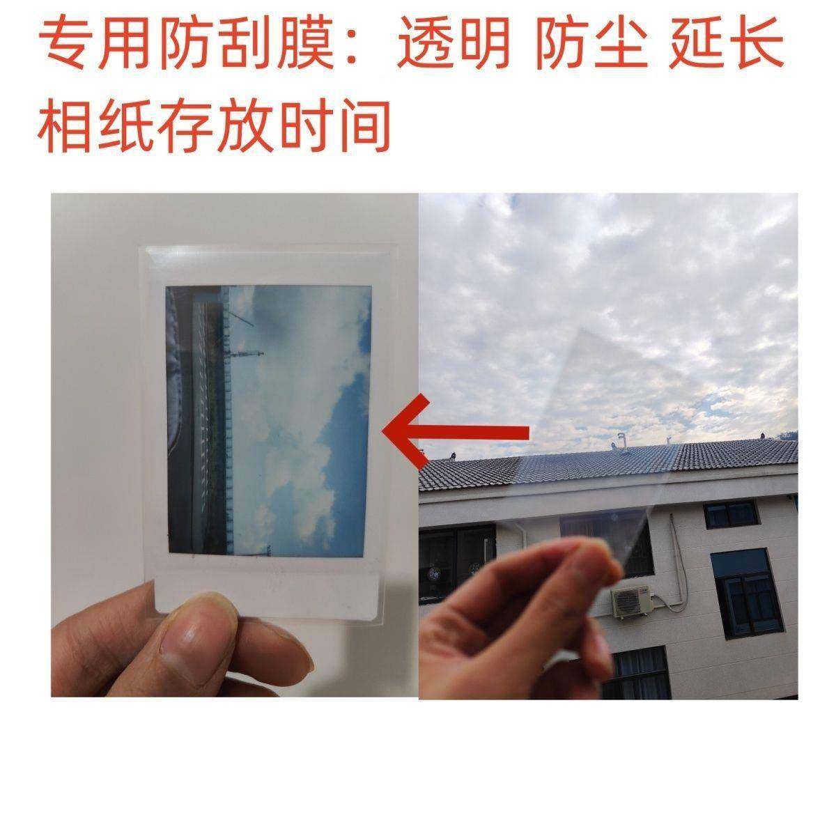 现货拍立得相mini7+7CS/12/mini8/9/11/257/无品牌/90白边寸纸相3