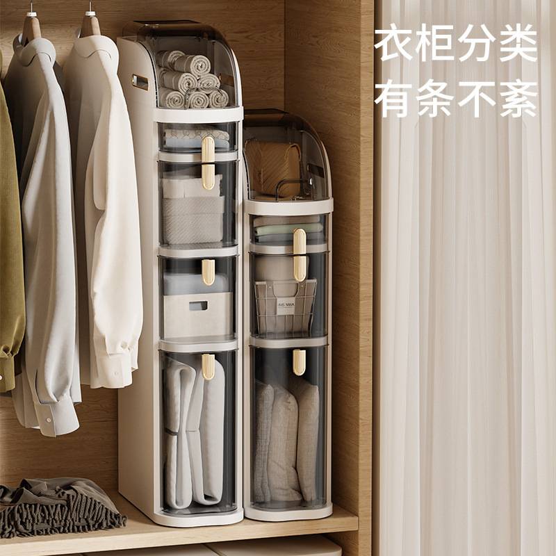 办公室收纳柜卫生间夹缝柜抽屉式厨房置物架边角窄型柜玩具收纳柜