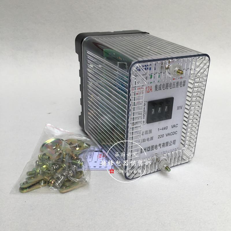 JY8-11AJY8-11BJ压Y8-12ATB611592JY8-12B集成电路电继电器20V110