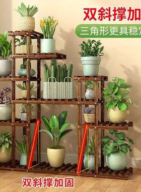 花架多子客厅绿萝多肉实木盆质室物内户ZES外置架阳台层落地式花