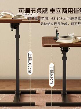 床桌可移动降升电脑桌客厅沙OZN发边折叠书桌卧室家用床边上学几