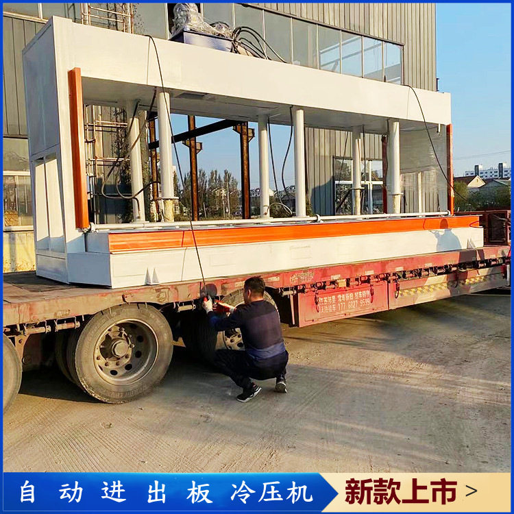 80吨小型木工保温板冷压机