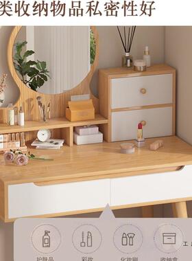 梳妆台ADQ妆现代简卧室化妆桌化妆台小户型2025年桌新约款出租屋