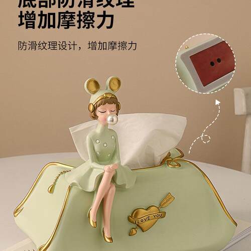 创意奶油女孩纸巾盒抽985纸摆件轻奢高风档家用桌客厅桌盒餐面装