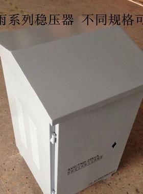 稳压器2V00002WMZO/SVC/TNWD-0KVA20K单相220交流全自动防雨