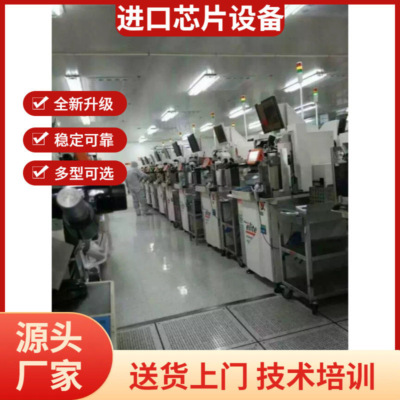 长期销售维修LED固晶机焊线机灌胶机分光机点胶机LED生产设备