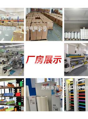 n日ittoscf400t垫片材料56405耐GPW皮脂胶带80胶0TN东带