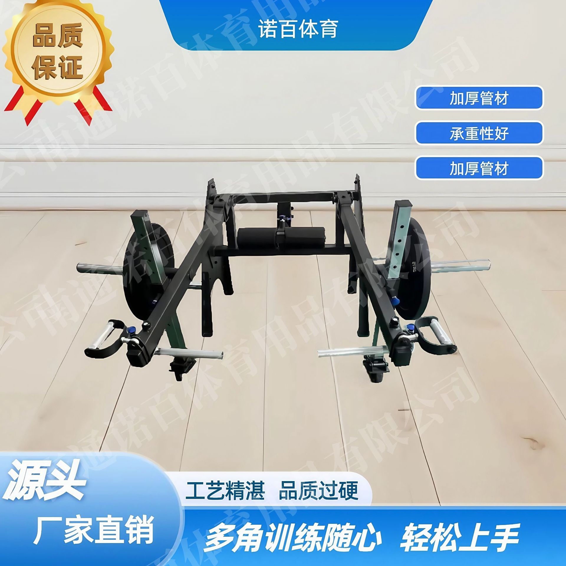 商用复合硬拉训练器地站式
