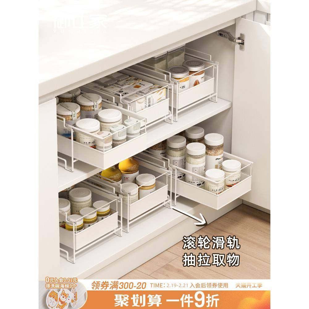 G6M家橱柜抽拉架厨柜内下水槽调料置物房用抽屉分XOV层储Z物收纳